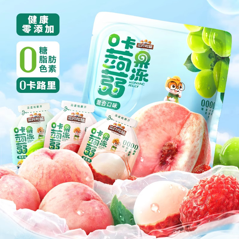 [40 Packs Available on 9.9] Three Squirrels Konjac Jelly/Mixed Flavor/480G Mass Pack 0 Calories