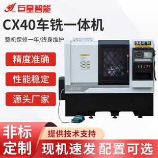 С�͔���܇��cnc�ӹ����ؾ���܇㊏ͺϴ�׏���ʽ���и�C��