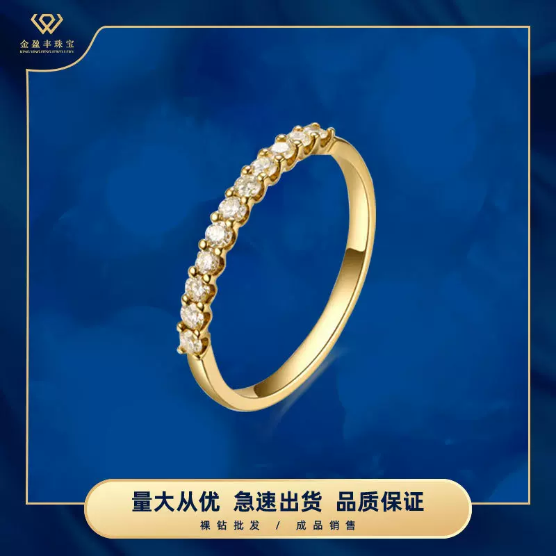 排钻戒指女GIA钻石证书18K金南非钻戒真钻彩金排戒镶嵌钻石戒指