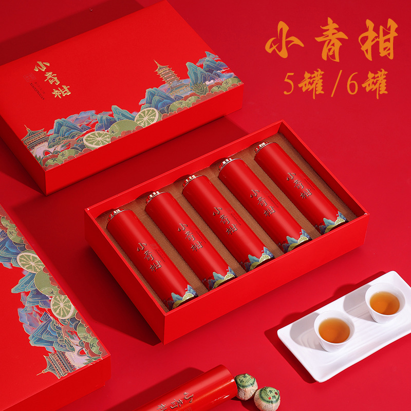 新款小青柑茶叶包装盒礼盒5罐6罐装普洱小青柑高档陈皮茶叶批发盒