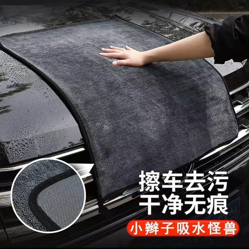 Автомойка полотенце из микрофибры маленькие косички