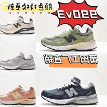 ���﴿ԭnb990V3 V6����Ԫ����ϵ�Ь��Ů�ܲ�Ь���������˶�Ь