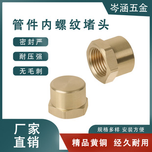 �羳NPT�ݼy�S�~�����ǃȽz���^1/8 1/4 3/8 1/2NPT �Ƚz��ñ