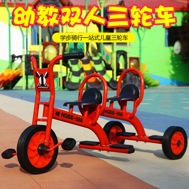 Детский tandem-велосипед для детского сада, трехколёсный велосипед, туристическая игрушка, 3–8 лет