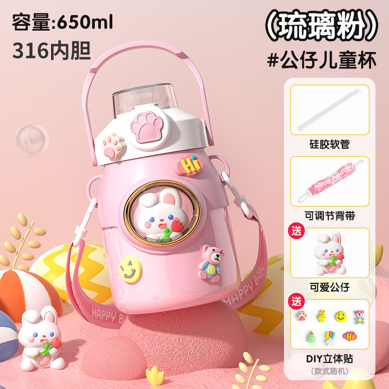 高颜値316ステンレス子供保温カップ大容量水筒学生カップストローカップネット赤大カップ|undefined
