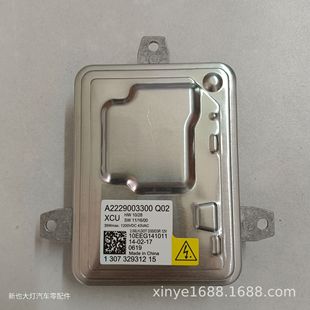 A2229003300 Is Suitable for Mercedes-Benz Gla Cla A-Class Led Headlight Daytime Running Light Xenon Package Ballast