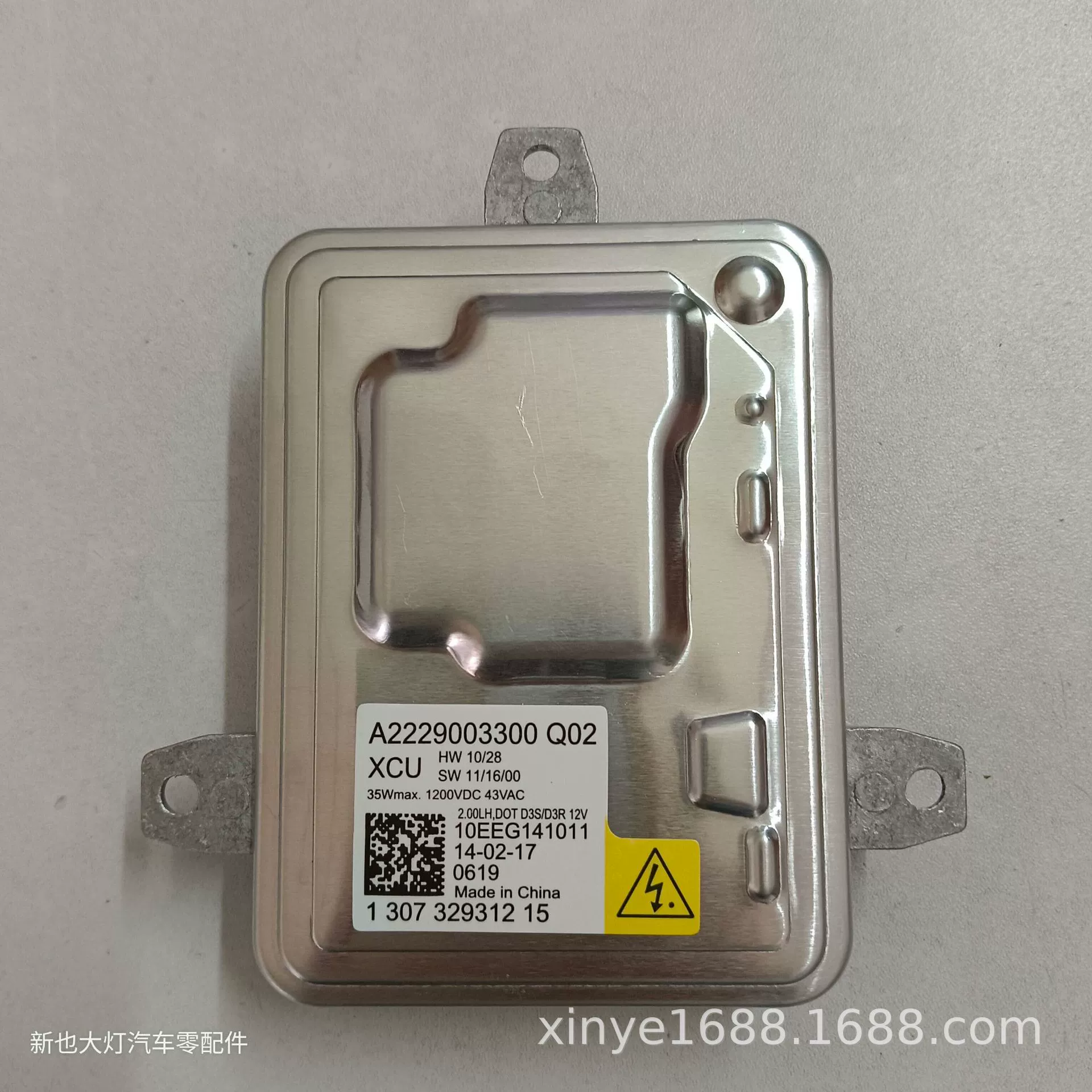 A2229003300 подходит для Mercedes-Benz GLA CLA A-класса, светодиодная фара, дневные ходовые огни, ксеноновый пакет, балласт