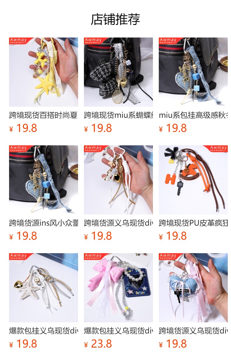 预览状态下无法点击,发布后,可点击跳转到对应的商品页面 hmqViviiyNSAyin9WueWt1jk71egVt0mXUDu