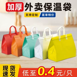 外卖餐饮包装;无纺布袋