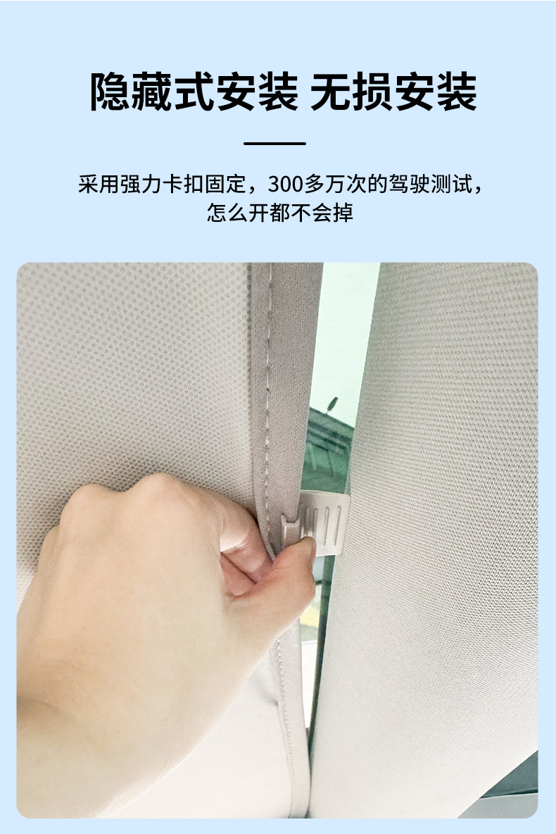 Suitable for modelY/3 Huanxin Edition Tesla Sunshade Front Windshield Full Car Sun Protection and Heat Insulation Car Sunshade