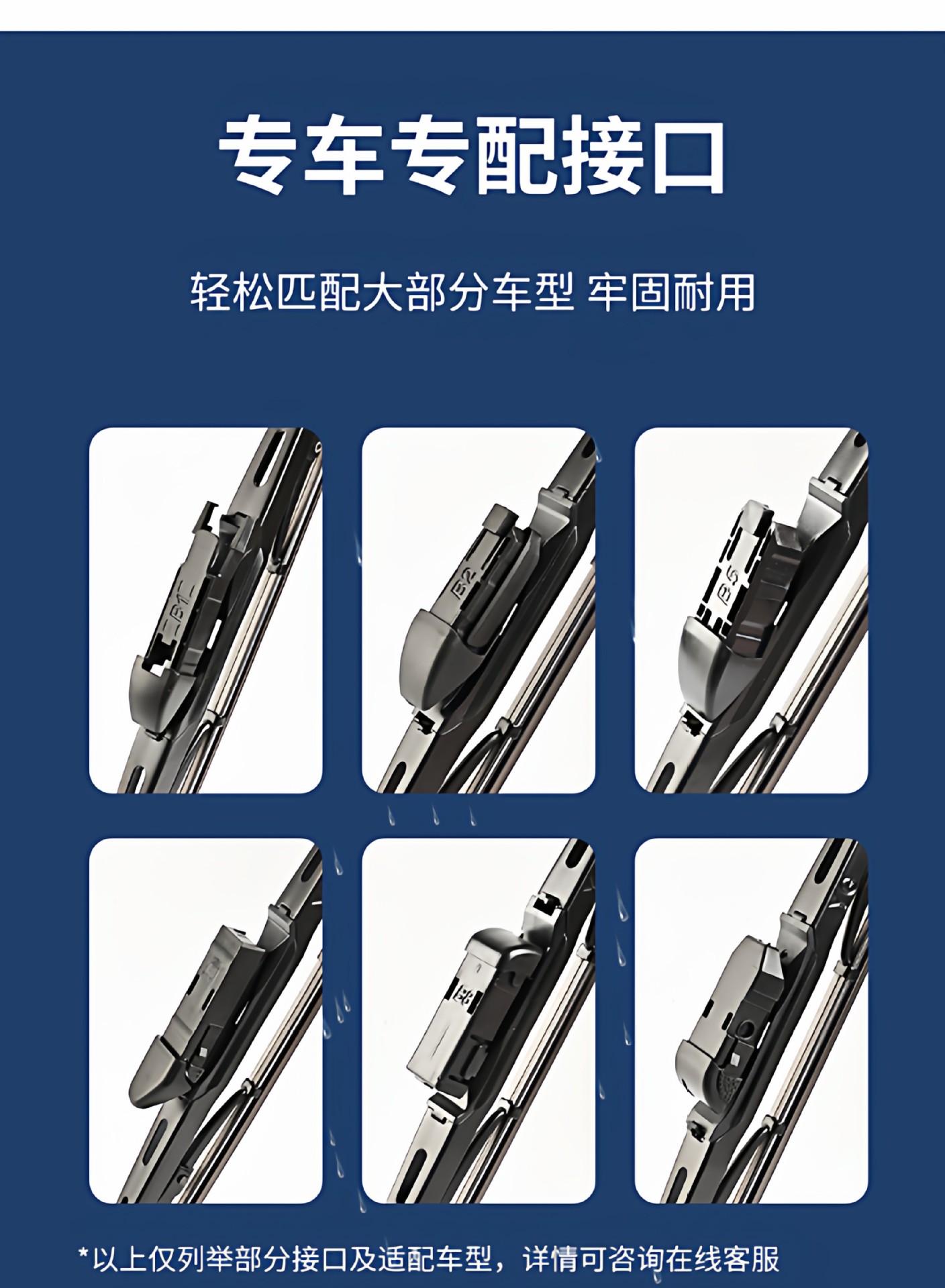 Suitable for Volkswagen Magotan, Tiguan, T-ROC, T-Roc, Tayron, CC, Touran, Lingdu L, Ironbone special wiper blades