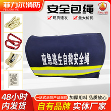 ���������ԾȰ�ȫ�K�����b ������Ԯ��ȼ�����b���