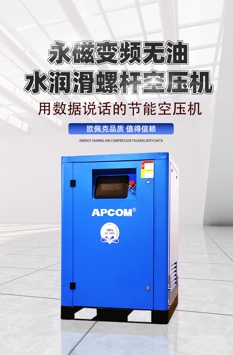 Permanent Magnet Variable Frequency 7.5Kw Screw-Type Small Air Compressor 3 Cubic Meters Industrial Grade 22Kw Air Pump Air Compressor
