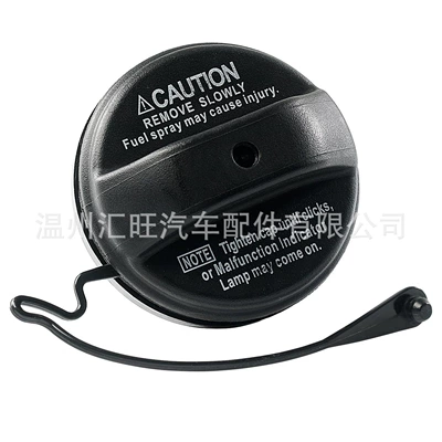 Car Fuel Tank Cap Suitable for Toyota Corolla Replacement 77300-33070 77300-47010 10839 (Tank cap) - fuel-tank-cap-7730033070-white-letter