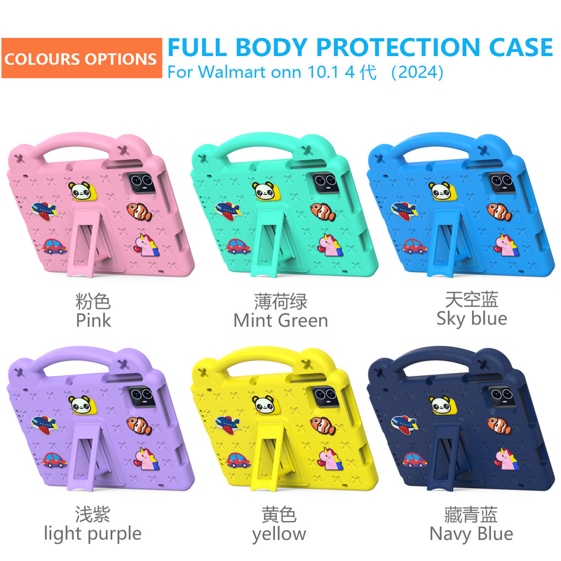 For the new Walmart ONN 10.1 4 generation (2024) portable tablet computer anti-fall protective cover