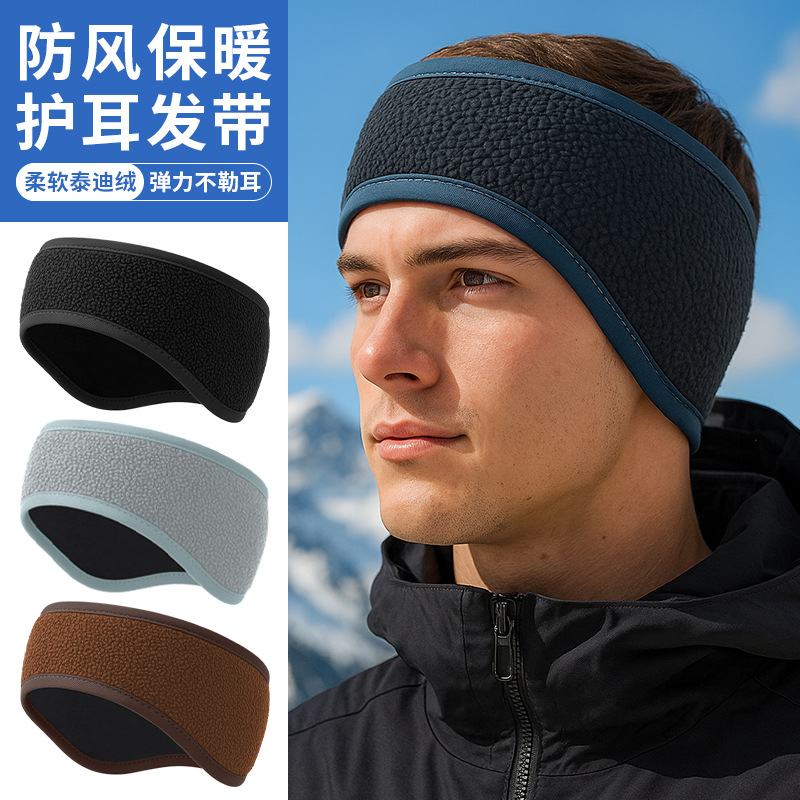 Sweat-Absorbing and Warm Outdoor Headband, Windproof Forehead Protector, Thickened Teddy Fleece Ear Warmer Headband