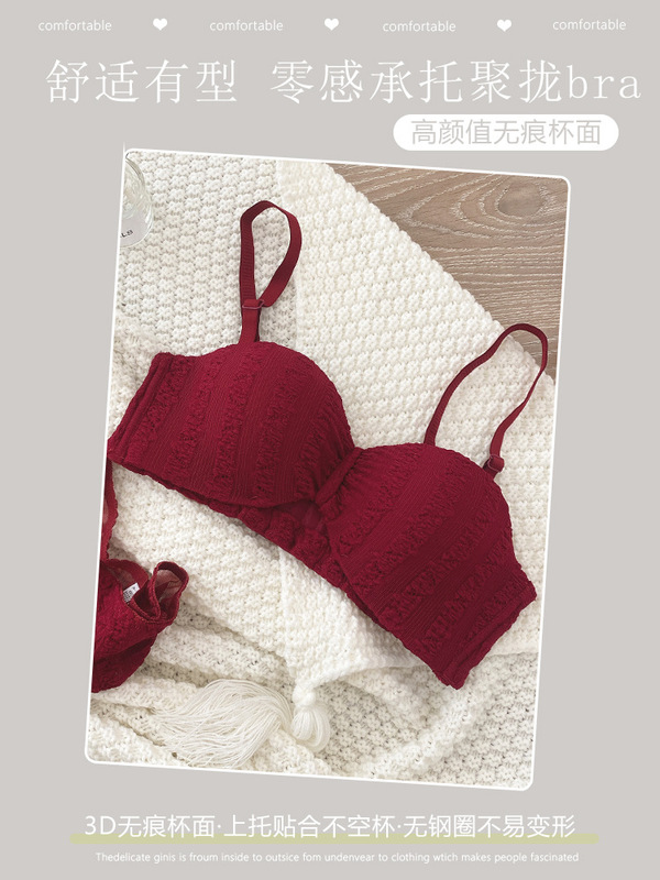 原版夏季珍妮仙女风薄款套装内衣女聚拢少女纯欲蕾丝美背文胸|undefined