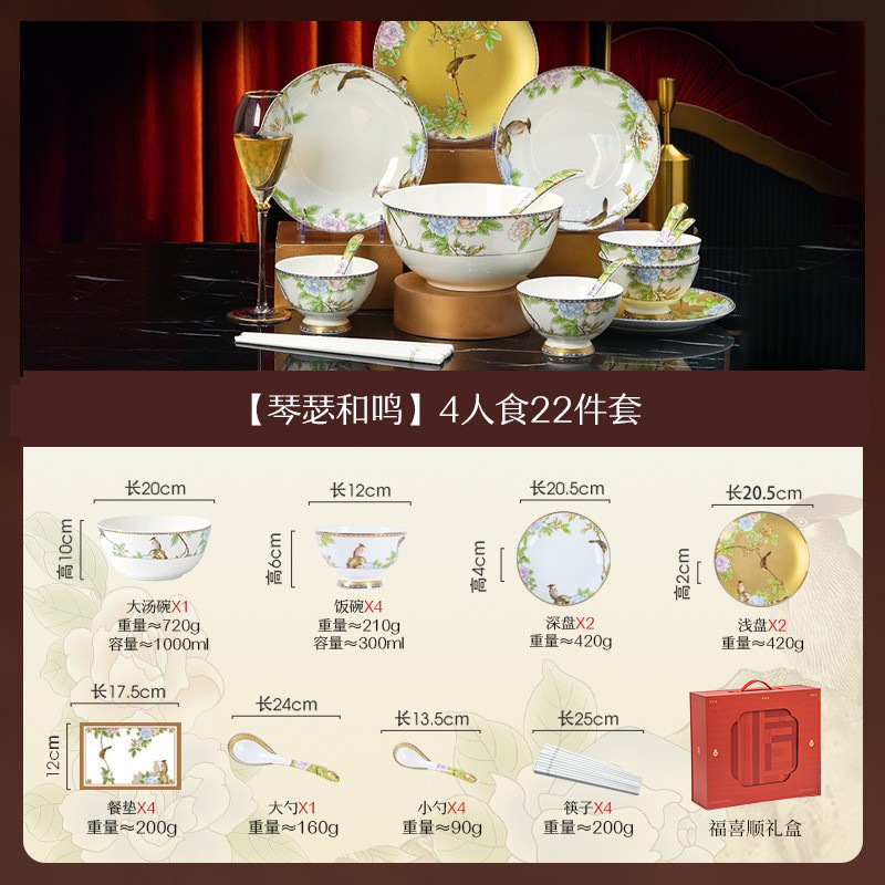 신혼부부 추천, 4인용 22종 세트 (선물박스 랜덤)