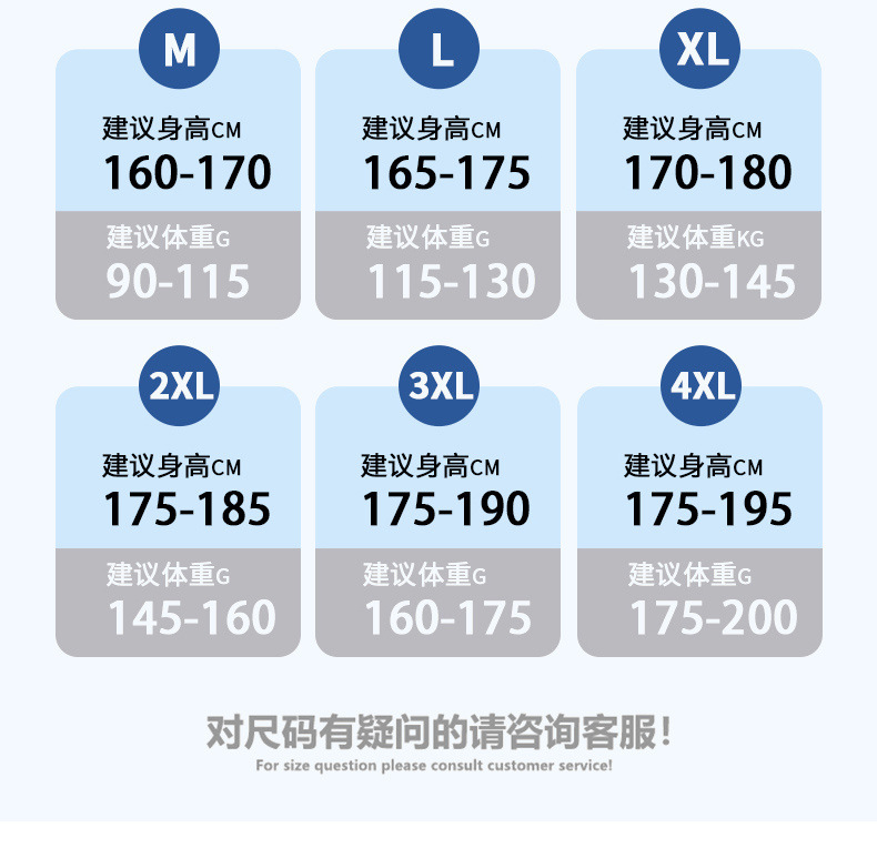 2022新款秋季男士长袖t恤ins帅气上衣服男卫衣男装时尚打底衫潮 pic 23