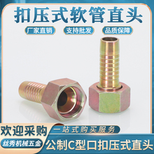 �߉��͹�Һ���ۉ�ʽ�ܽ��^C��74�ȃȰ�/16/18/20/22*1.5ñоֱ��