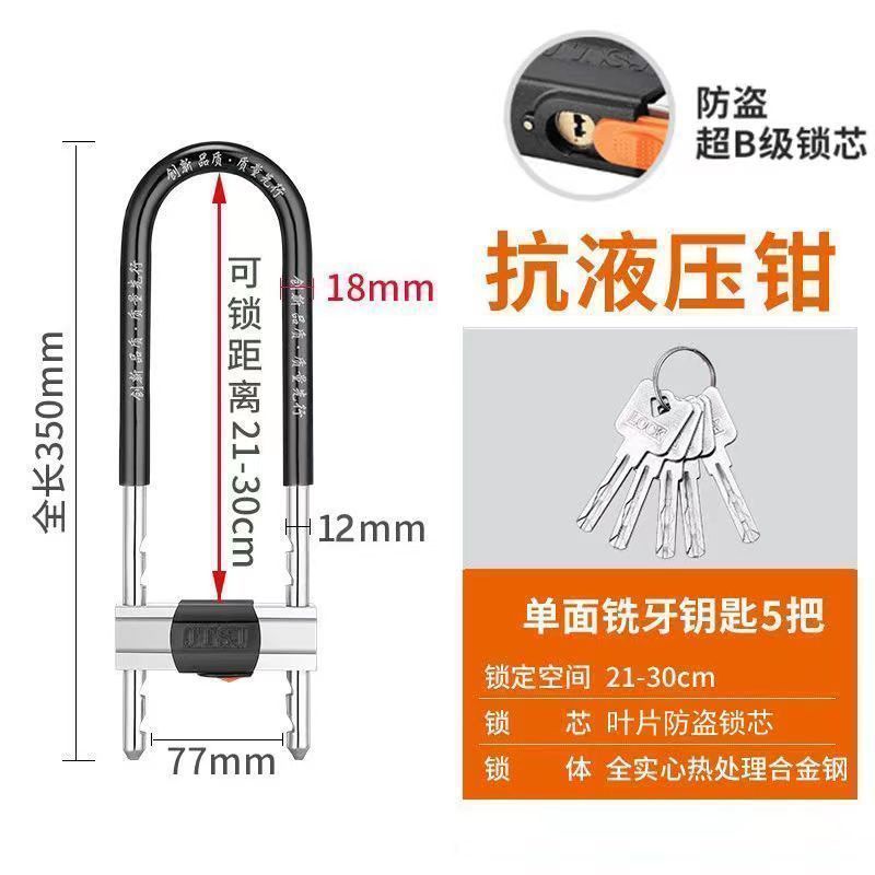型门锁加长型商铺长锁玻璃商用耐用杆加粗锁双开门锁具U门面U防盗|undefined