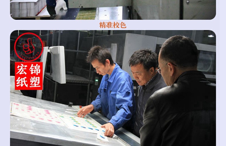 10414516857_1374438027