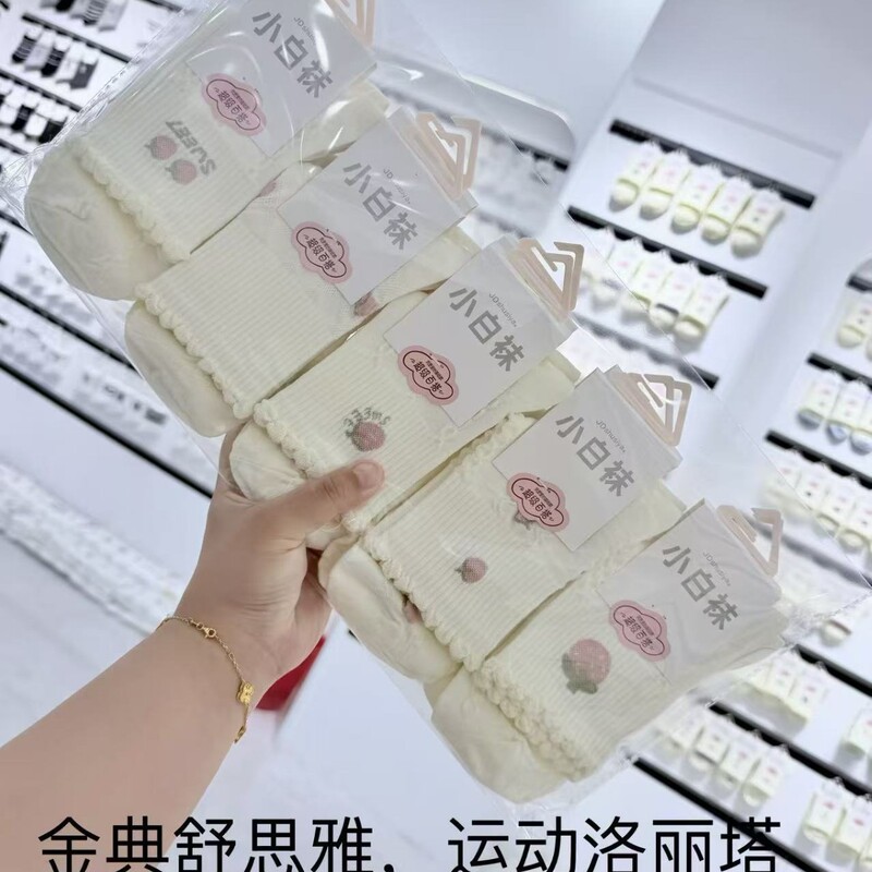 Jindian Shusiyaya Autumn and Winter Cotton Socks Lolita White Socks with Various Floral Patterns Casual Elastic Socks Fast-Moving Consumer Goods Wholesale