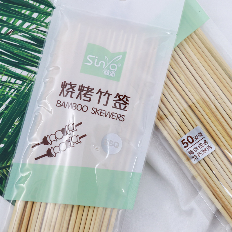 鑫雅焼き竹串卸売り使い捨て揚げ串木串子鉢鶏焼き腸糖瓢箪マシュマロ工具|undefined