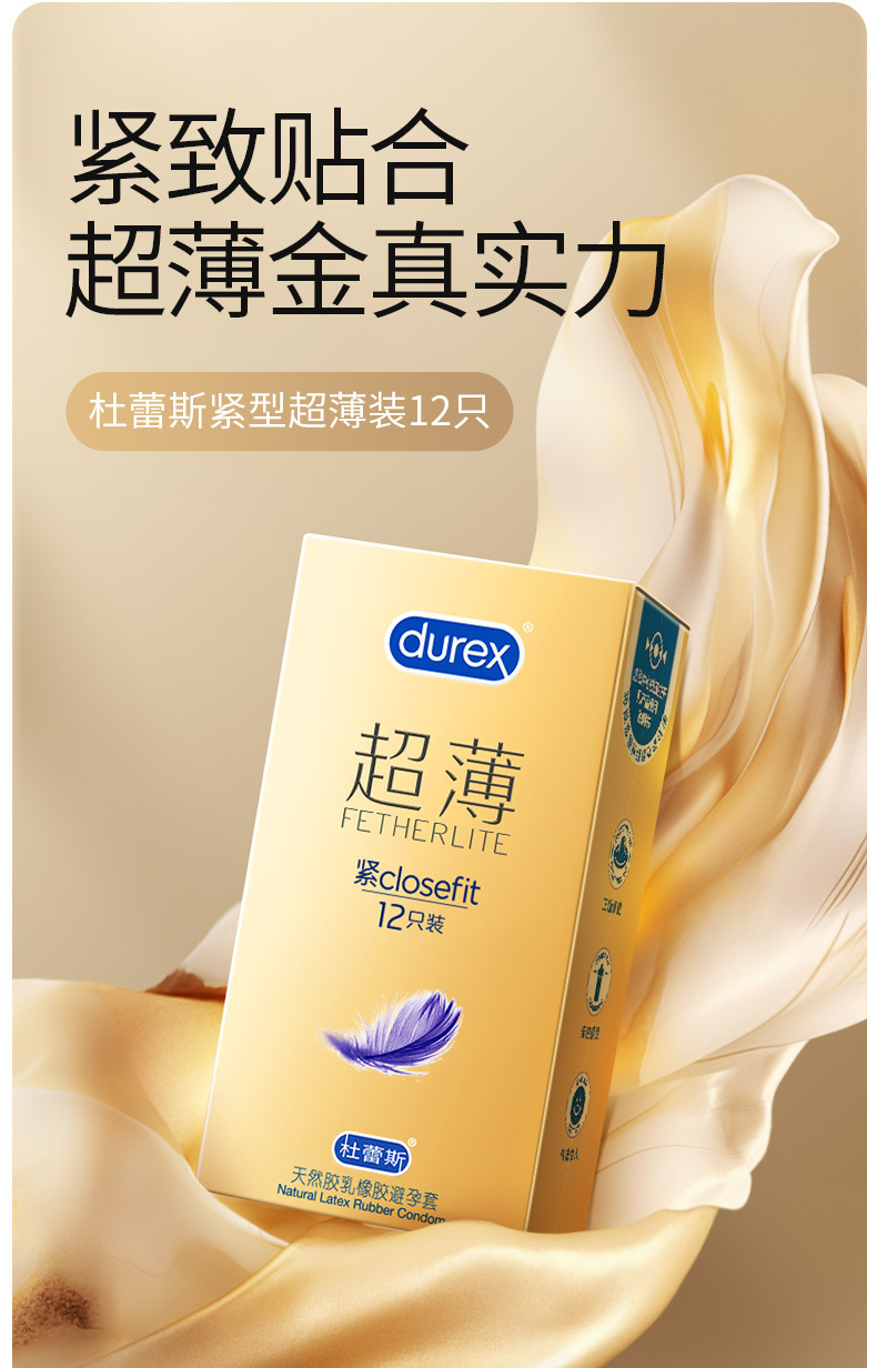 Durex Tight-Fitting Ultra-Thin Condoms, 3-Pack, Natural Latex, Small Size — detail image 2
