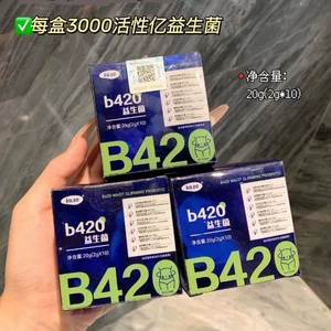 [Ka.so复合益生瘦子菌益生菌粉B420益生菌新老款随机发2g*10粒]
