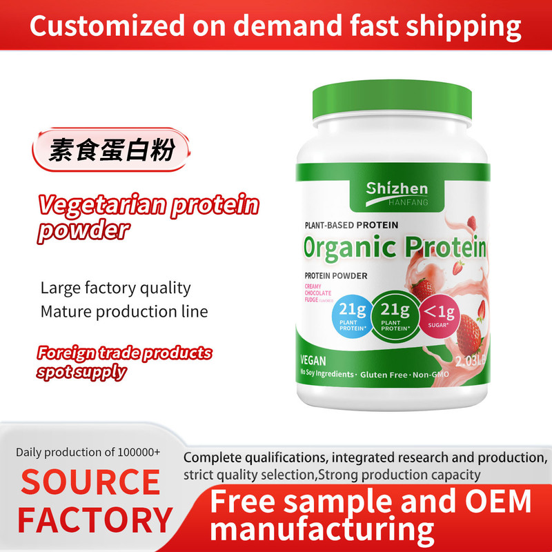 Cross-Border Foreign Trade Hot-Selling Vegetarian Protein Powder Vegetarian Protein Powder Source Factory Oem Cross-Border Foreign Trade Hot-Selling Vegetarian Protein Powder Vegetarian Protein Powder Source Factory Oem