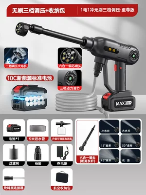 Portable car washer: Lithium Battery Cleaning Booster Car - brushless-motor-three-speed-pressure-adjustment-ten-batteries-standard-aviation-storage-bag
