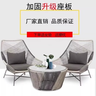 Balcony Table and Chair Rattan Chair Three-Piece Set Outdoor Leisure Chair Courtyard Single Leisure Furniture Terrace Sofa Rattan Chair