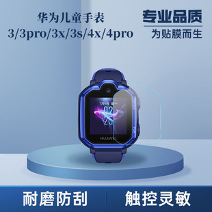 �m���A�郺ͯ�ֱ�3/ 3S/3X/3PRO/4X/4PRO/5�NĤ�����ֱ�ȫ�����o
