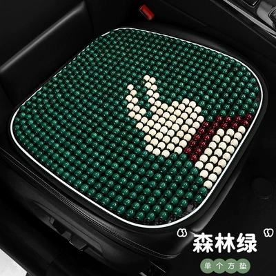 Butt Cushion Backrest, Cool pad - rich-rabbit-forest-green-square-mat