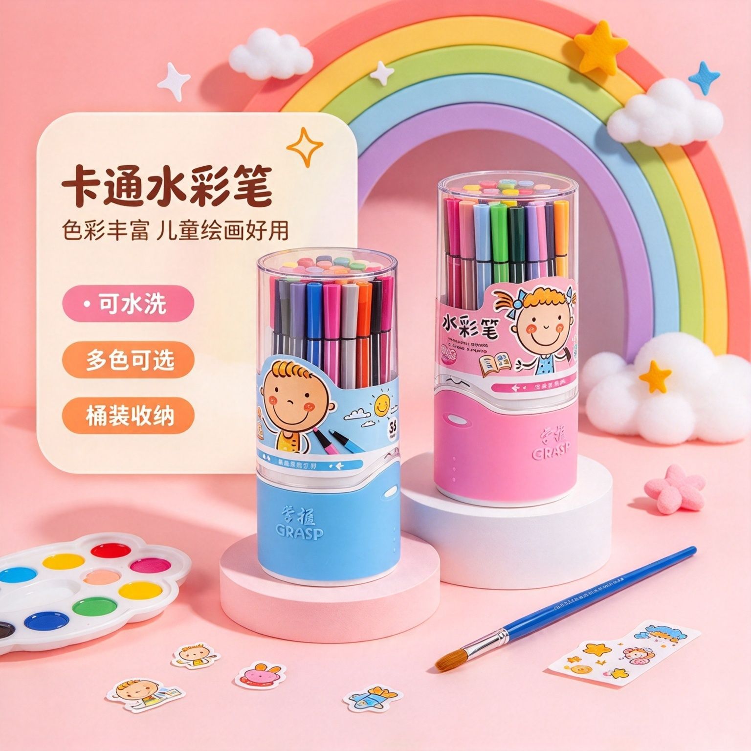 桶装48色水彩笔中小学生美术绘画涂鸦水彩笔幼儿园儿童填色图画笔