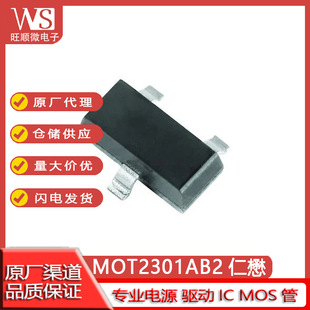 Renmao Mot2301B2-2A-Bsj Sot-23 Field-Effect Transistor P-Channel Mot2301A/S/Cb2/05Ab2