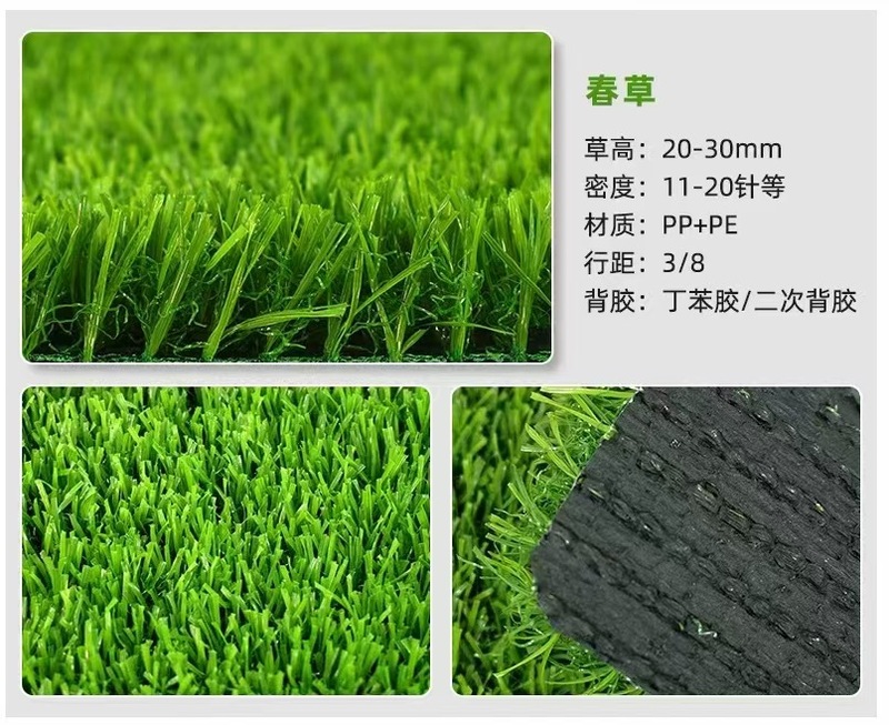 仿真草坪外贸品质原料小草围挡围墙铺地地毯裁剪包装人工草坪假草|undefined