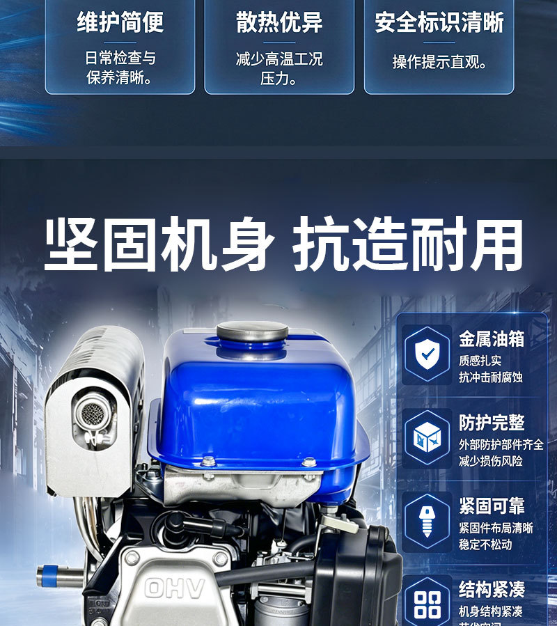 Small gasoline engine grinder, rail transport vehicle, rice transplanter, 175F 6 horsepower gasoline engine