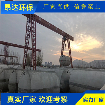 整体式钢筋混凝土化粪池水泥化粪池规格齐全预制商砼化粪池