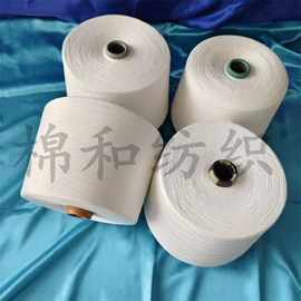 其他纱线;化纤纱;混纺、合股纱