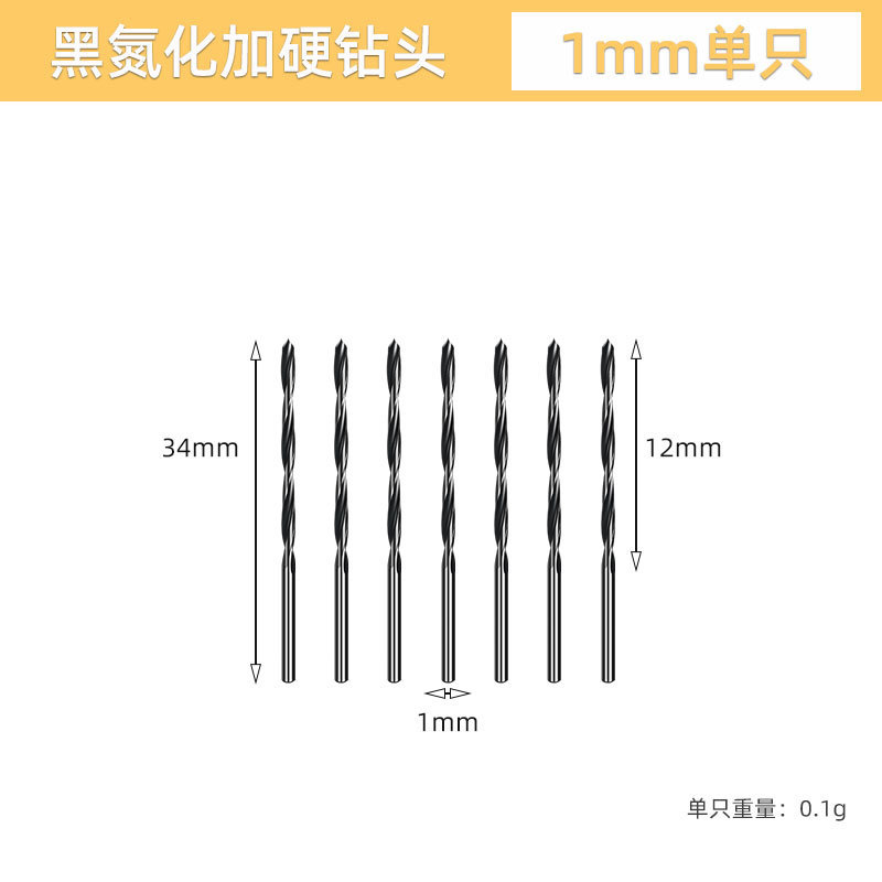 ストレートハンドルツイストドリルビット高速度鋼高強度 4241 ツイストドリル 1-10 セットプラスチック木板鉄板パンチング|undefined