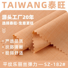 ƽ�y�����z�������� 135gȫ�쏗�� ����͸�����bȹ�����b������