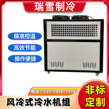 ��ѩ �L��ʽ��ˮ�C�M ģ�������ˮ�C ���I��̎���O�� ����C�S��