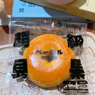 Hachimi Super Bagel Super Moist, Soft and Tender Artificial Food Toy Student Decompression Toy Gift Pinch Music Slow Rebound