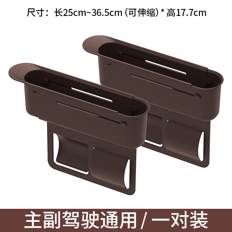 차량용 접이식 보관함 - 갈색 쌍