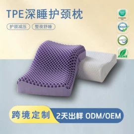 记忆枕;其他枕芯;功能枕
