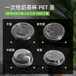 һ�����̲豭PET�w��89/92/95/98�ڏ��Ӻ�͸����©ƽ�w���w�����w