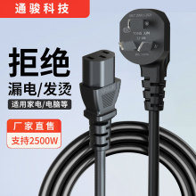 ��������Ʒ��β�Դ��1.5���L �����Դ/��늌���  �|ݸ�S��ֱ�N