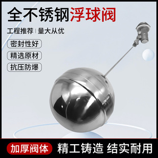 304���P䓿��{�����yˮ��ˮ�������ȫ�Ԅ��_�Pˮλ������4��6��1